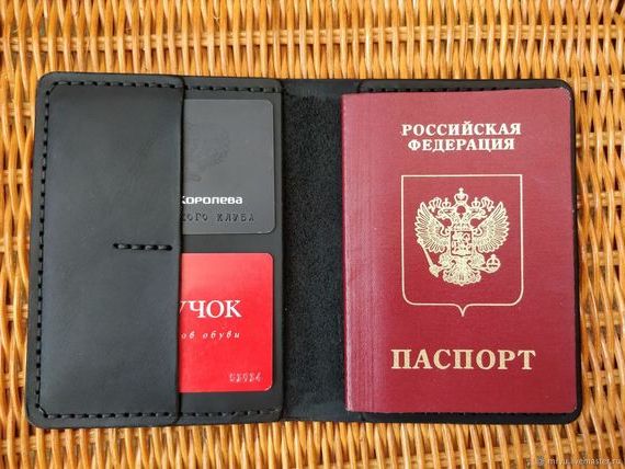 прописка в Горно